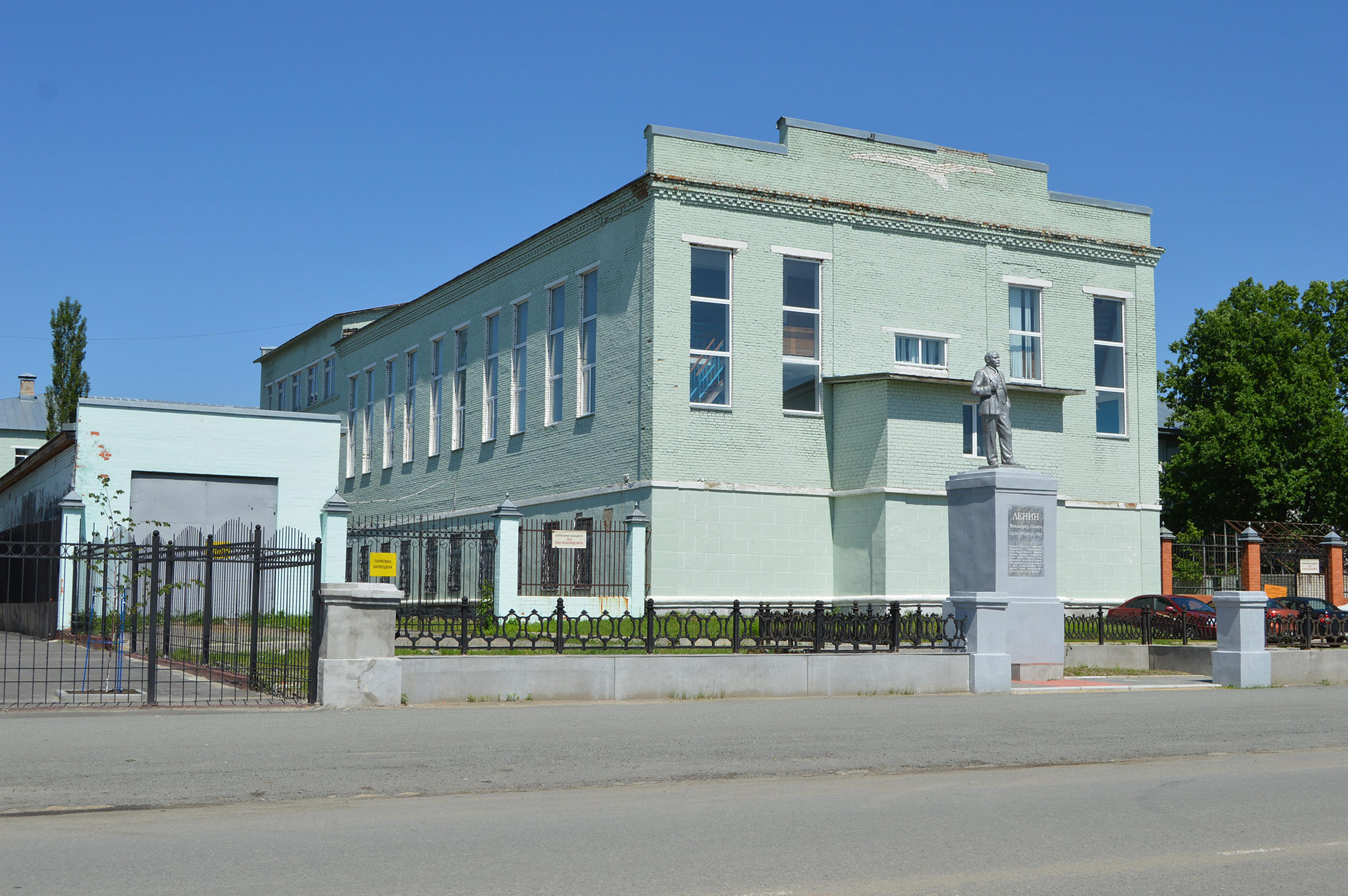 Шадринск (Shadrinsk)